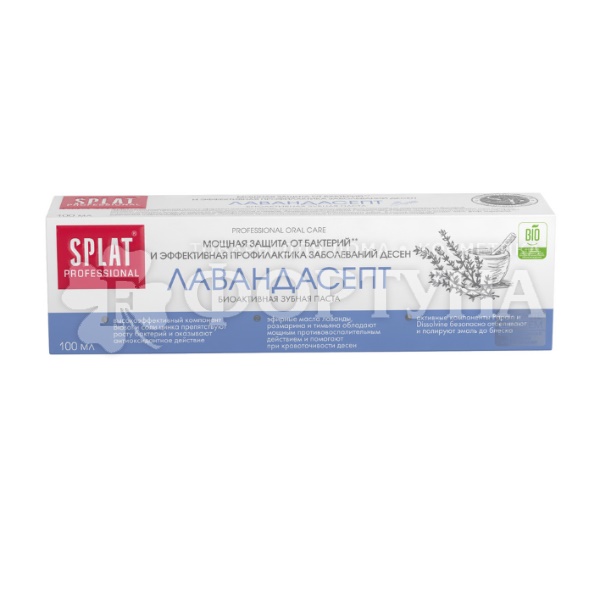Зубная паста SPLAT Professional 100 мл Лавандасепт