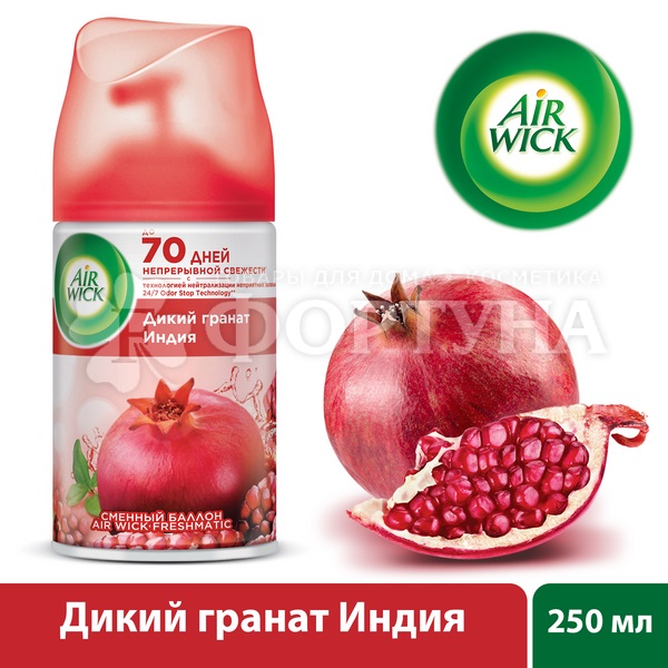Освежитель воздуха Airwick 250 мл Дикий гранат запасной блок