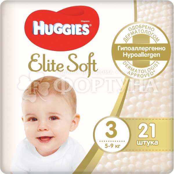 Подгузники Huggies Elite Soft 21 шт 3  (5-9кг)