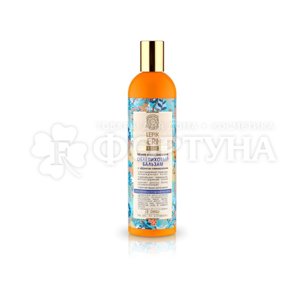 Бальзам для волос Oblepikha Siberica Professional 400 мл Для ослабленных и поврежденных волос