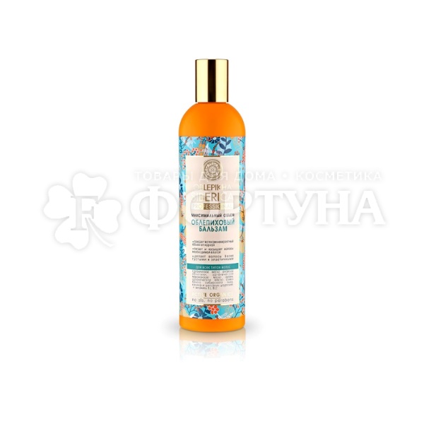 Бальзам для волос Oblepikha Siberica Professional 400 мл Для всех типов волос