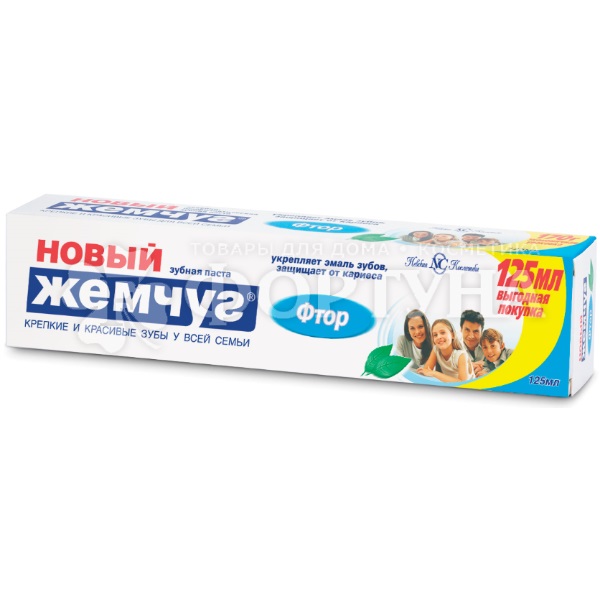 Зубная паста Новый жемчуг 125 мл Фтор