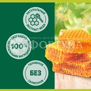 Жидкое мыло Palmolive 300 мл Молоко с медом