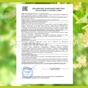 Жидкое мыло Palmolive 300 мл Молоко с медом