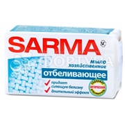 Хозяйственное мыло SARMA 140 г С отбеливающим эффектом