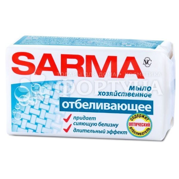 Хозяйственное мыло SARMA 140 г С отбеливающим эффектом
