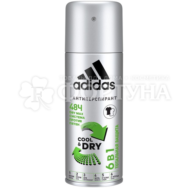 Дезодорант аэрозольный Adidas 150 мл Cool&Dry 6in1