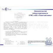 Гель для стирки Ушастый Нянь 1200 мл