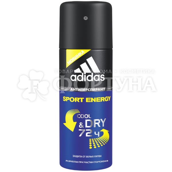 Дезодорант аэрозольный Adidas 150 мл Cool&Dry Sport Energy