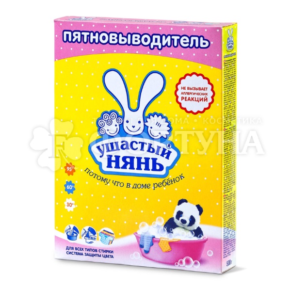 Пятновыводитель Ушастый Нянь 500 г