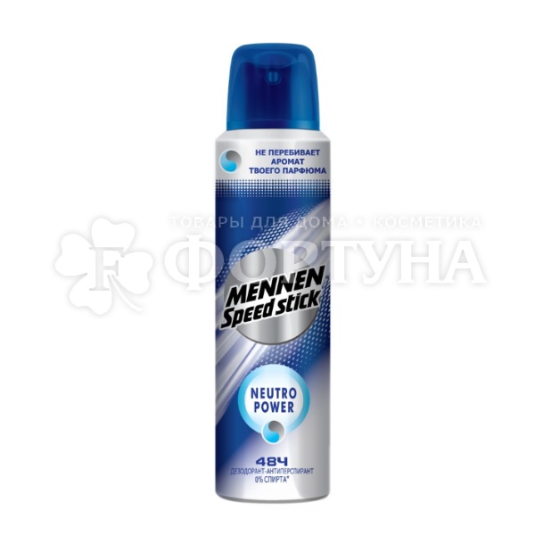 Дезодорант аэрозольный Mennen Speed Stick 150 мл Neutro Power