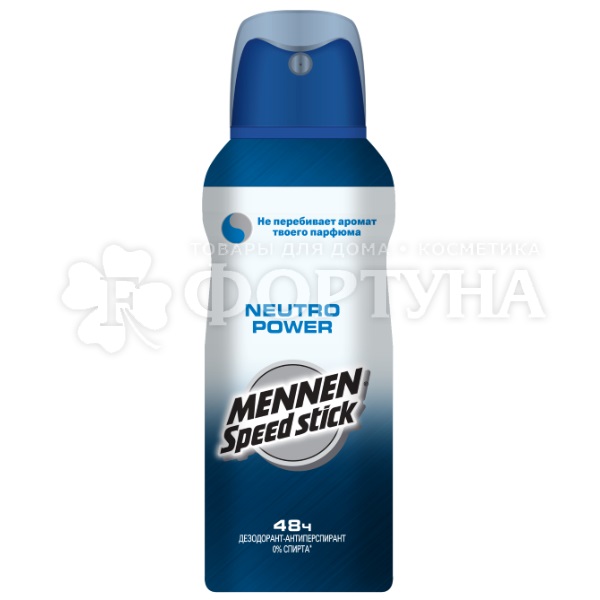 Дезодорант аэрозольный Mennen Speed Stick 150 мл Neutro Power