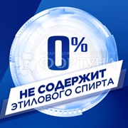 Дезодорант аэрозольный Mennen Speed Stick 150 мл Neutro Power