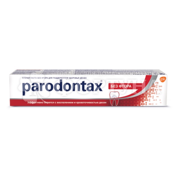 Зубная паста Paradontax 75 мл Без фтора