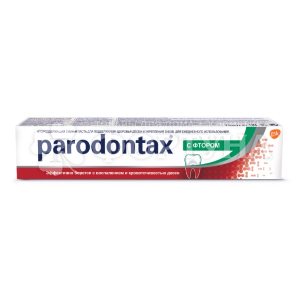 Зубная паста Paradontax 75 мл С фтором