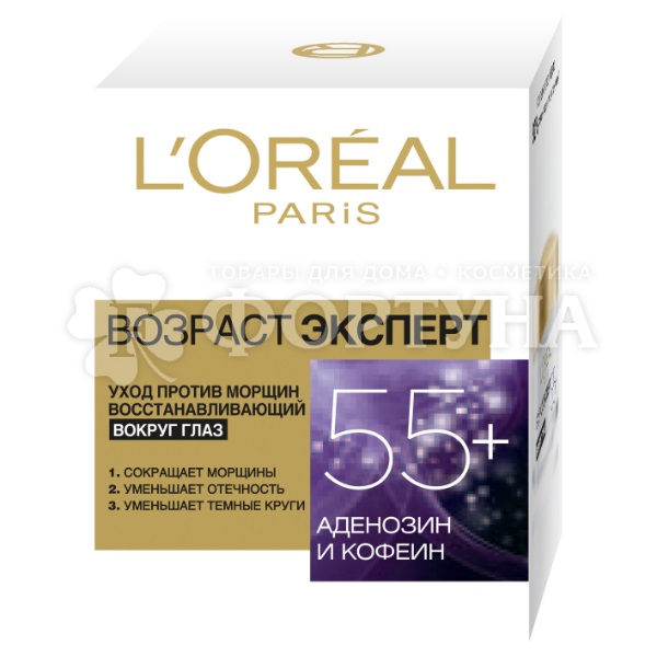 Крем для кожи вокруг глаз L'oreal Возраст эксперт 15 мл 55+