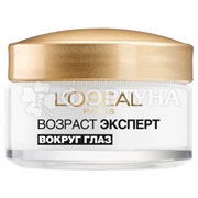 Крем для кожи вокруг глаз L'oreal Возраст эксперт 15 мл 55+