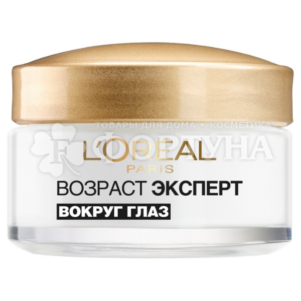 Крем для кожи вокруг глаз L'oreal Возраст эксперт 15 мл 55+