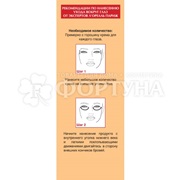 Крем для кожи вокруг глаз L'oreal Возраст эксперт 15 мл 55+