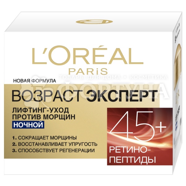 Крем для лица L'oreal Возраст эксперт 50 мл Ночной 45+