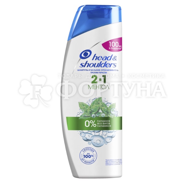 Шампунь Head&Shoulders 600 мл Ментол 2в1