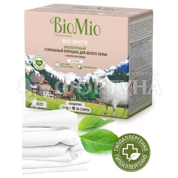 Стиральный порошок BioMio Bio 1500 г Для белого белья