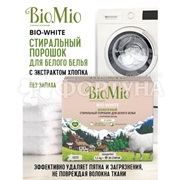 Стиральный порошок BioMio Bio 1500 г Для белого белья