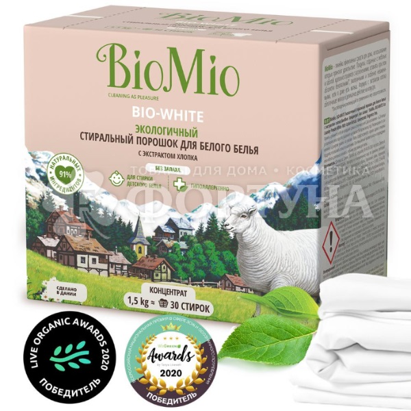 Стиральный порошок BioMio Bio 1500 г Для белого белья