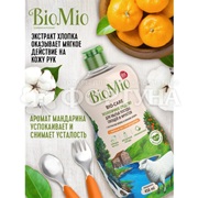 Моющее средство для посуды BioMio Bio-Care 450 мл Мандарин