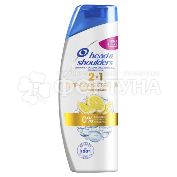 Шампунь Head&Shoulders 400 мл Цитрусовая сежесть 2в1