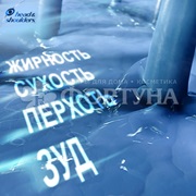 Шампунь Head&Shoulders 400 мл Цитрусовая сежесть 2в1
