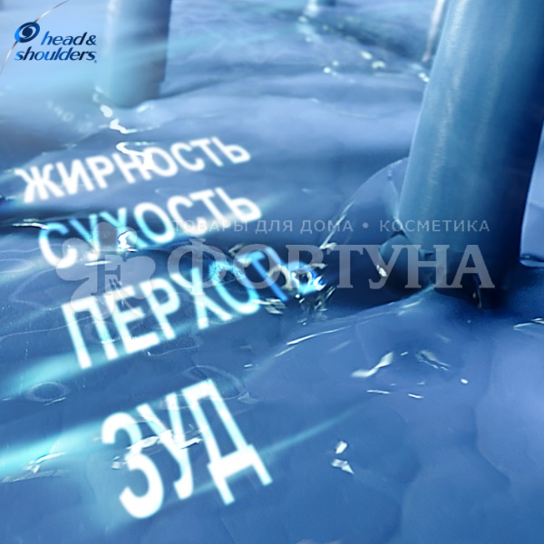 Шампунь Head&Shoulders 400 мл Цитрусовая сежесть 2в1