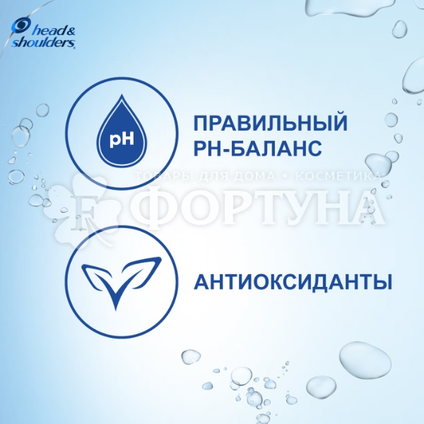 Шампунь Head&Shoulders 400 мл Цитрусовая сежесть 2в1