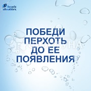 Шампунь Head&Shoulders 400 мл Цитрусовая сежесть 2в1