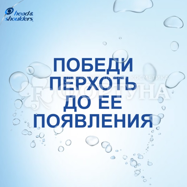 Шампунь Head&Shoulders 400 мл Цитрусовая сежесть 2в1