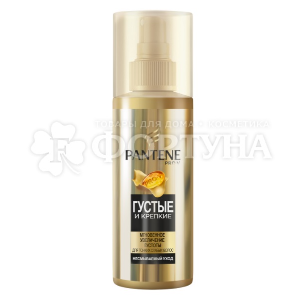 Спрей для волос Pantene Pro V 150 мл Мгновенное увеличение густоты волос