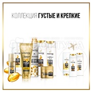 Спрей для волос Pantene Pro V 150 мл Мгновенное увеличение густоты волос