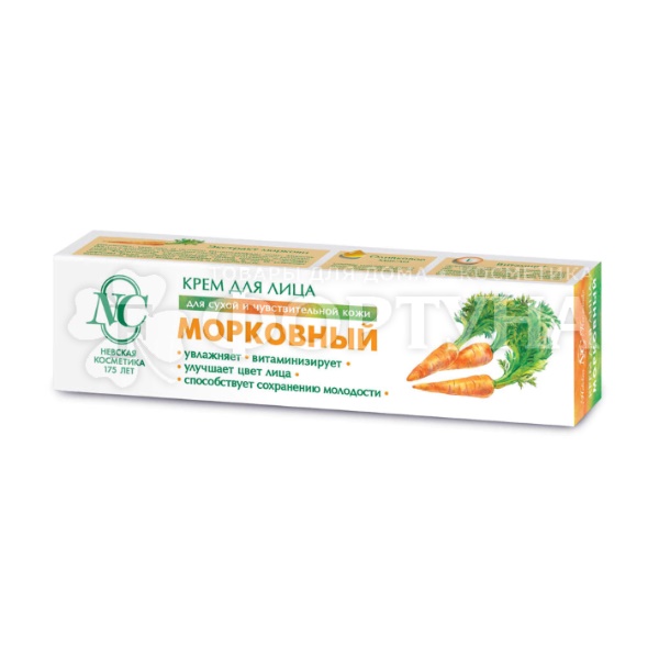 Крем для лица Невская косметика 40 мл Морковный