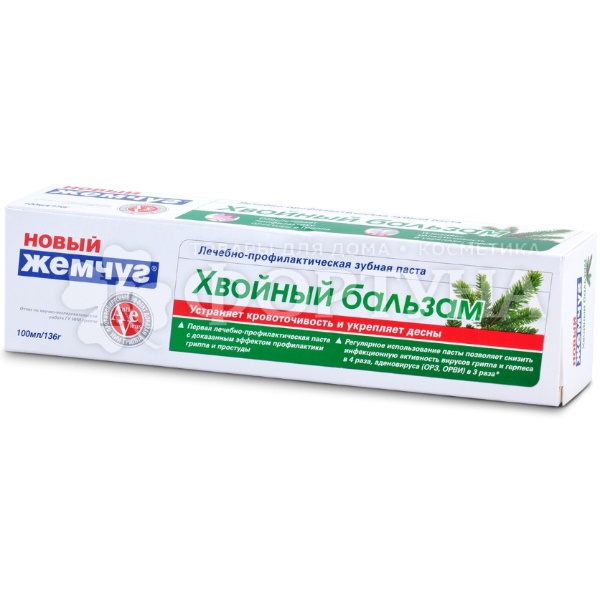 Зубная паста Новый жемчуг 100 мл Хвойный бальзам