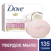 Крем-мыло Dove 135 г Кокос.мол.и лепест.жасмина