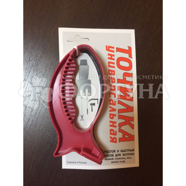 Точилка 1 шт универсальная