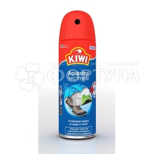 Пропитка KIWI 200 мл для обуви Aquastop Экстрим