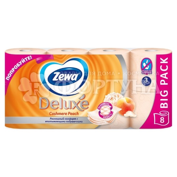 Туалетная бумага Zewa 8 шт Deluxe Персик 3х-слойная