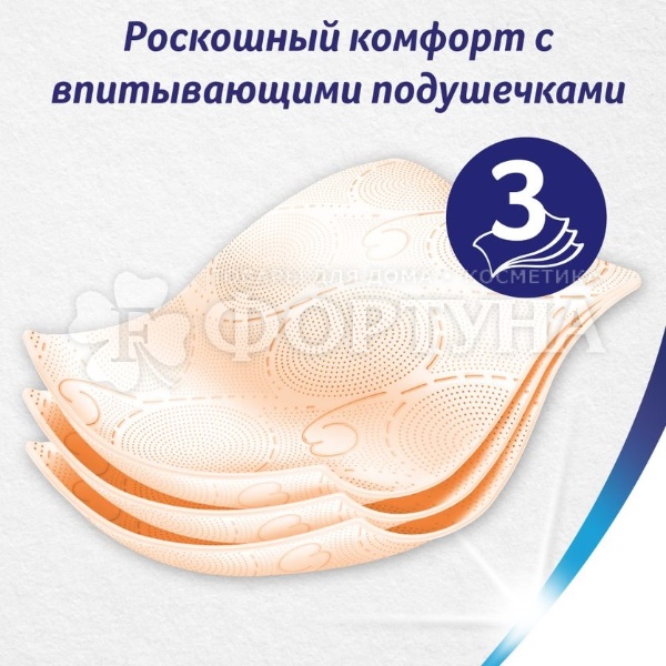 Туалетная бумага Zewa 8 шт Deluxe Персик 3х-слойная