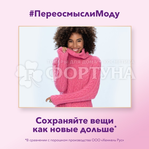 Гель для стирки Ласка 1000 мл Шерсть и шелк