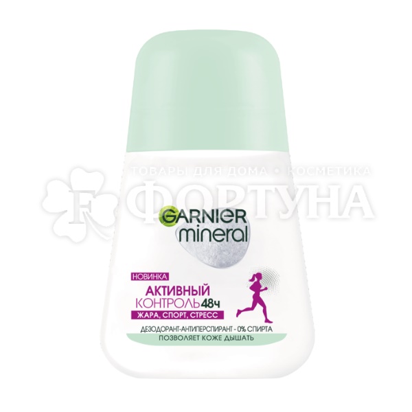 Дезодорант роликовый Garnier 50 мл Активный контроль
