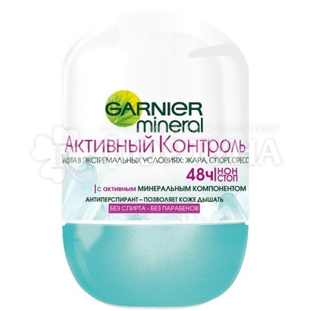 Дезодорант роликовый Garnier 50 мл Активный контроль