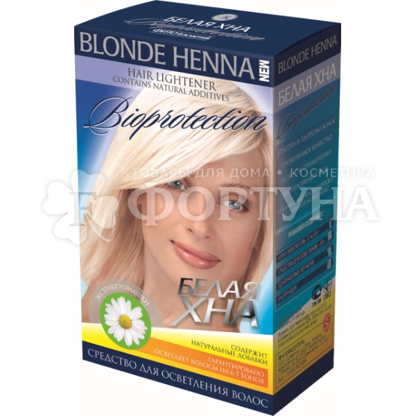 Белая хна Blonde Henna Super