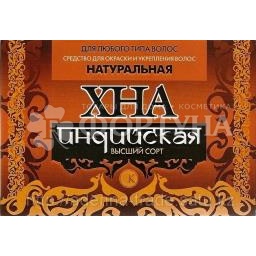 Хна Fito косметик 125 г Индийская натуральная