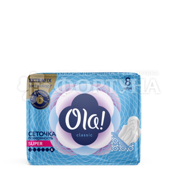 Прокладки Ola! Wings Classic Super Singles 8 шт с поверхностью ''сеточка'' критические